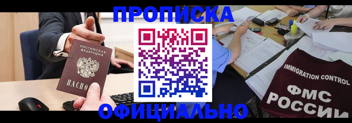 временная регистрация адрес в Суздали