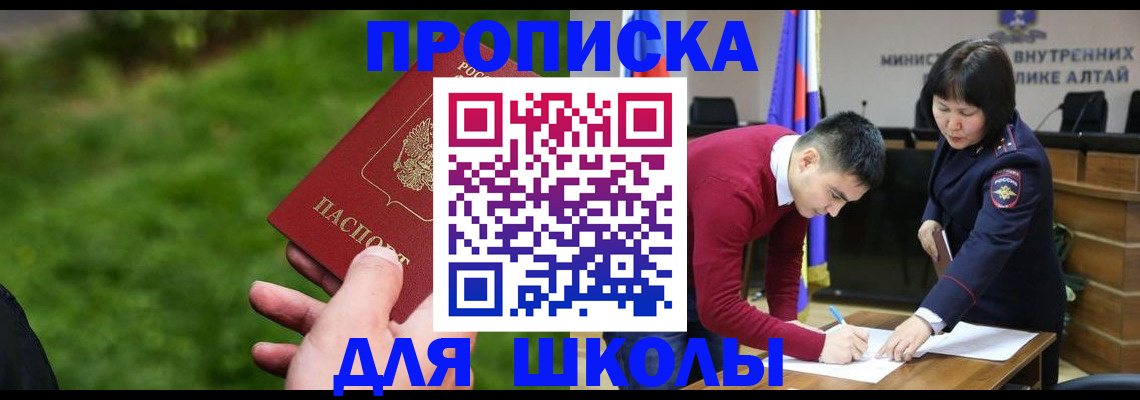регистрация в Суздали